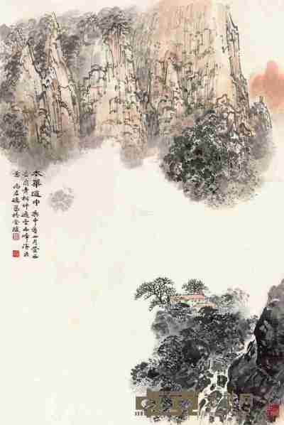 尚君砺 庚申（1980）年作 太华道中 镜片 69×46cm