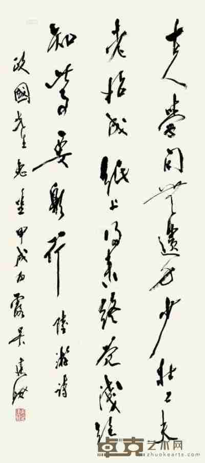 吴建贤 甲戌（1994）年作 草书 立轴 95×41cm