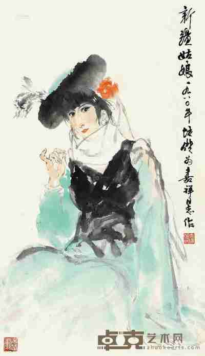 张培础 1980年作 新疆姑娘 立轴 69×39cm