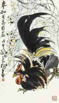 陈大羽 戊午（1978）年作 公鸡图 镜片