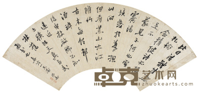 陈鸿寿   行书 苏轼信札 51.5×17.5cm