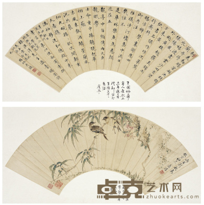 王图炳  秦 汉  书法 花鸟 49.5×16.5cm 52.5×16.5cm