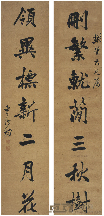 曹鸿勋   行书 七言联 133.5×31.5cm×2