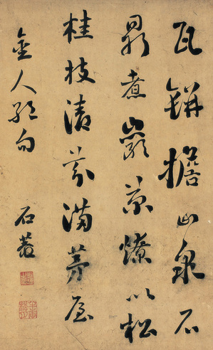 刘 墉