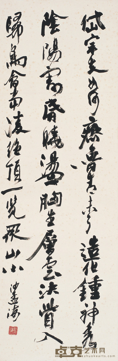 沙孟海 行书杜甫诗 100×33cm