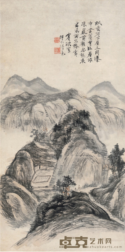 黄宾虹  师山诗意图 68×33.5cm