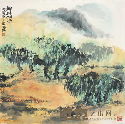 朱屺瞻  柳林烟雨图 68×68cm