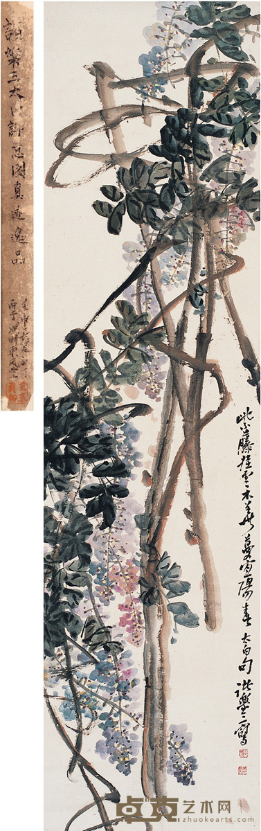 诸乐三 　紫藤华蔓图 172×44.5cm