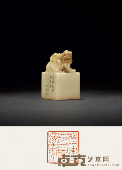 清·寿山白芙蓉石子母兽钮章 4.2×4.1×7.1cm