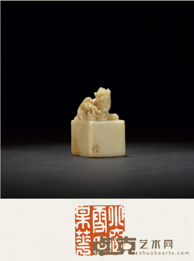 清·寿山白芙蓉石子母兽钮章 3.8×3.8×6.4cm