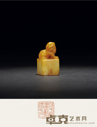 寿山黄芙蓉石古兽钮章 2.9×3×5.5cm