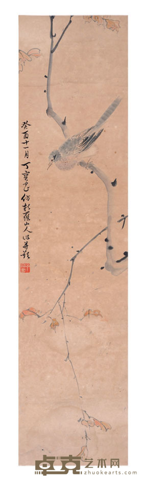 丁宝书 枝头小鸟 90×22cm