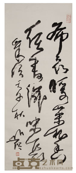 圆霖 书法 97×39cm