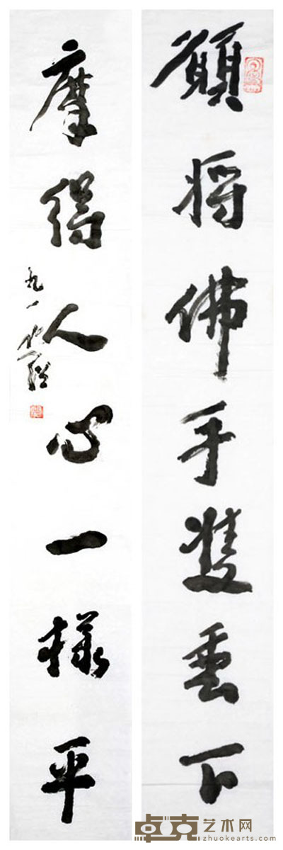 圆霖 书法对联 136×18cm×2