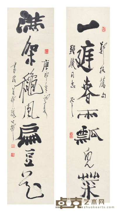 田原 书法对联 100×22cm×2