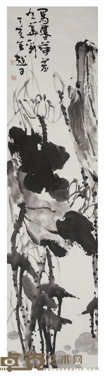 陆越子 墨荷图 138×34cm