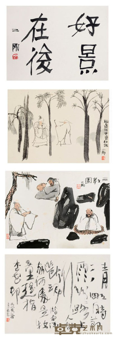 刘二刚 二刚墨妙册页 8开画、3开书法