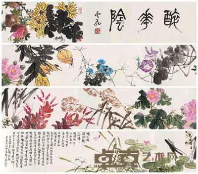 张继馨 花鸟手卷 23×421cm