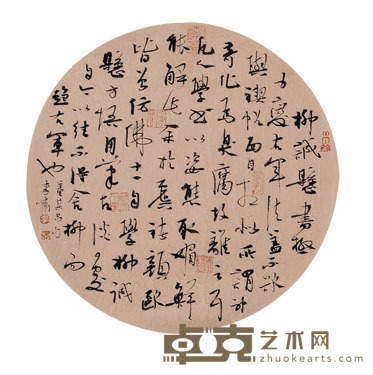 李啸 书法 直径33cm