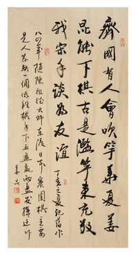 姜昆 书法