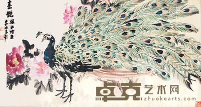 李味青 张正吟 春艳 65×124cm