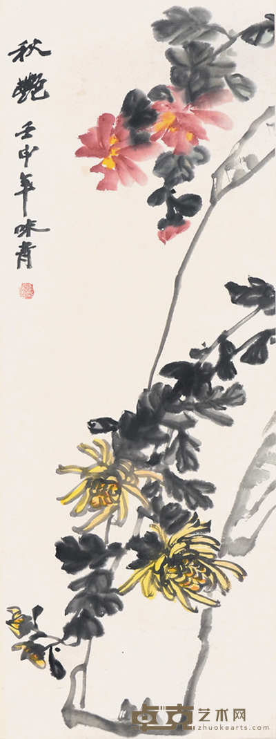 李味青 秋艳 94×33cm