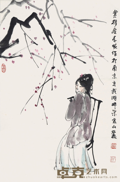 李畹 赏梅图 67×44cm