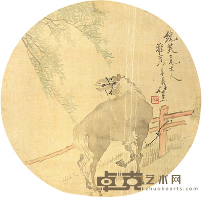 任熏 宝驹图 d:27cm