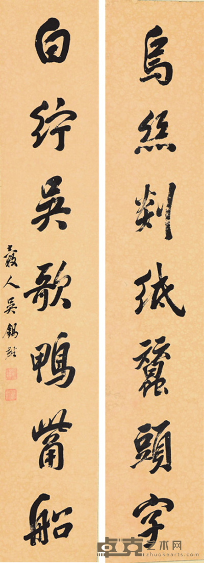 吴锡麒    书法 130×23cm×2