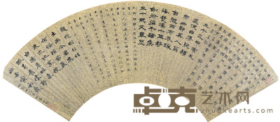 憯竺    书法 16×52cm