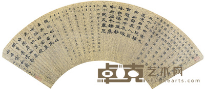 憯竺 书法 16×52cm