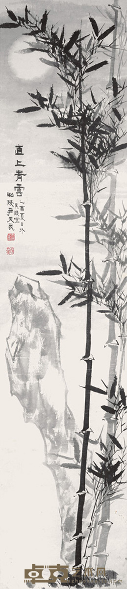 尹天民    竹石图 152×33cm