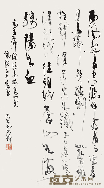 李山 书法 71×41cm
