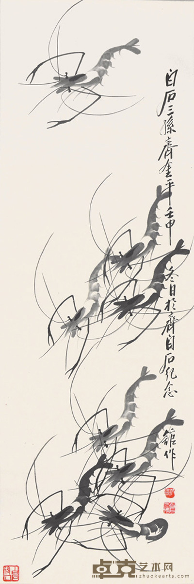 齐金平 虾 102×34cm