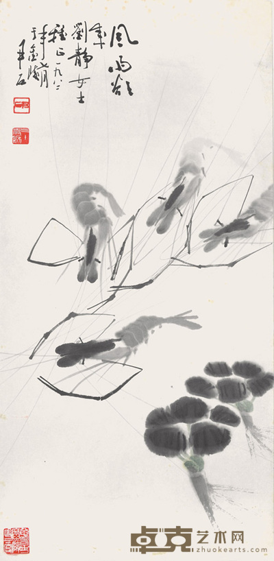 尹石 虾 68×33cm