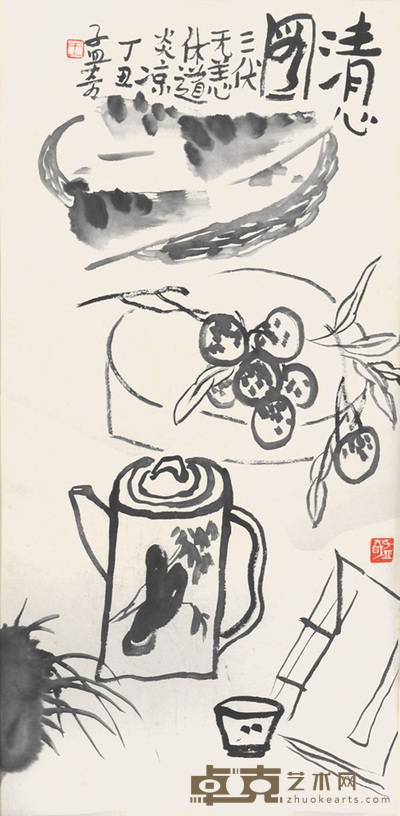 王孟奇 清心图 66×34cm