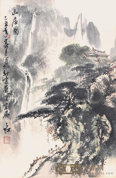 王子江 山居图 67×43cm
