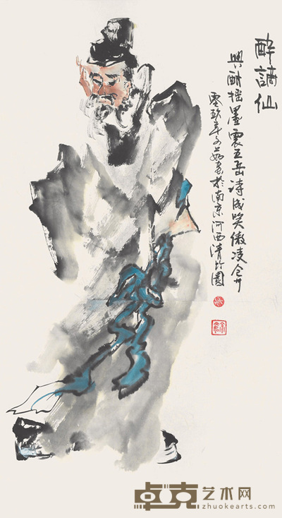 余文茹 醉酒仙 98×52cm