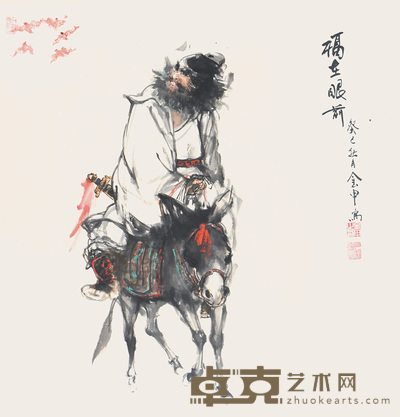 金申 福在眼前 65×69cm