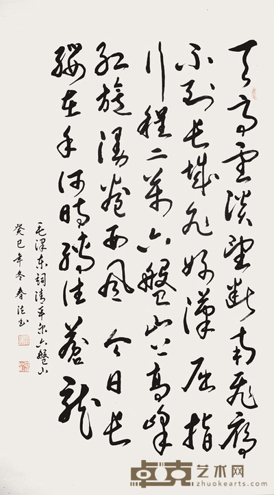 徐春法 书法 114×63cm