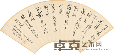 武中奇    书法 18×51cm