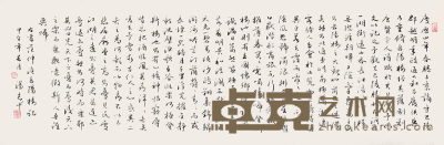 汤志平    书法 112×35cm