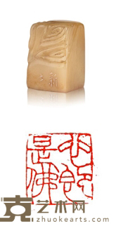 旧印章一枚 2.4×1.7×1.5cm