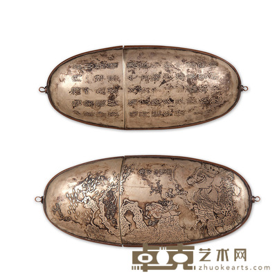 白铜眼镜盒 15×7×3.5cm