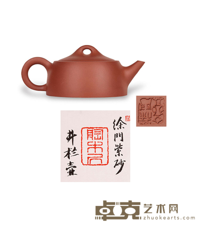 井栏壶 高：7cm