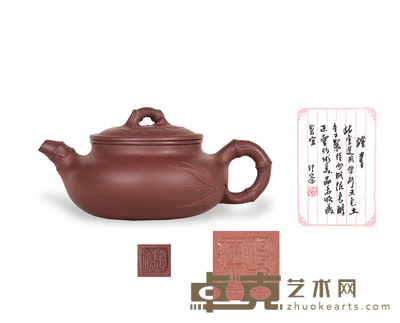 竹节壶 高：10.5cm