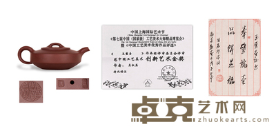 玉璧壶 高：6cm