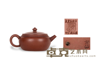 文革壶 高：6.8cm