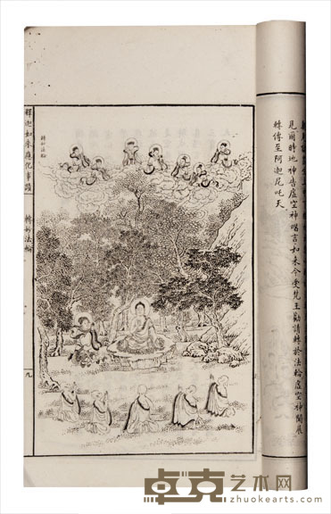 释迦如来应化事迹图 半框:20.1×12.9cm