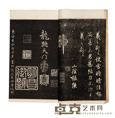 钦定三希堂法帖 尺寸:26.6×15.5cm